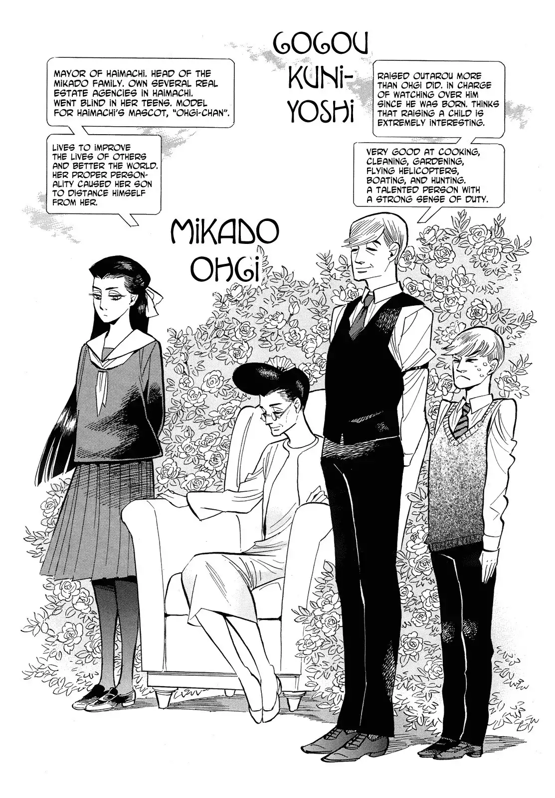 Ran to Haiiro no Sekai Chapter 41 22